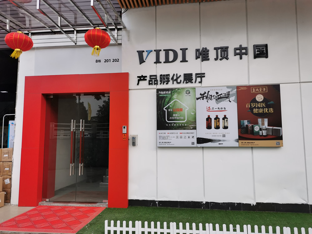 微信图片_20210419160354