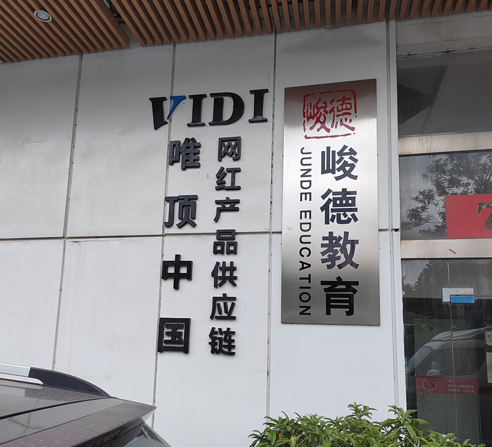 微信图片_20221216150823