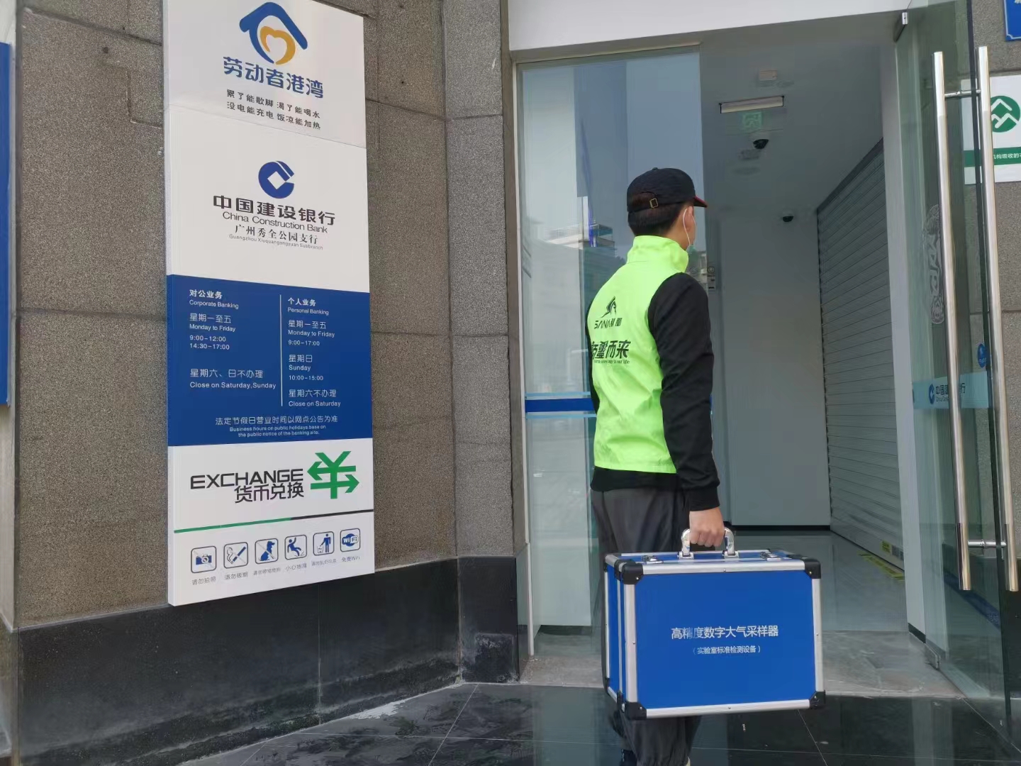 微信图片_20221216120528